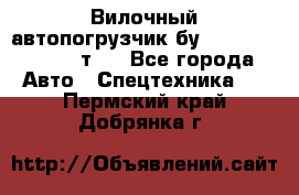 Вилочный автопогрузчик бу Heli CPQD15 1,5 т.  - Все города Авто » Спецтехника   . Пермский край,Добрянка г.